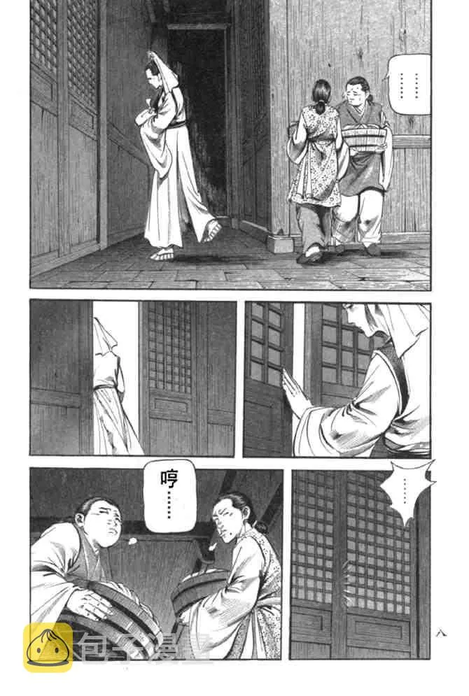 b29 第5页