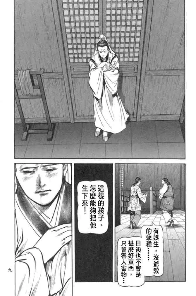 b29 第6页