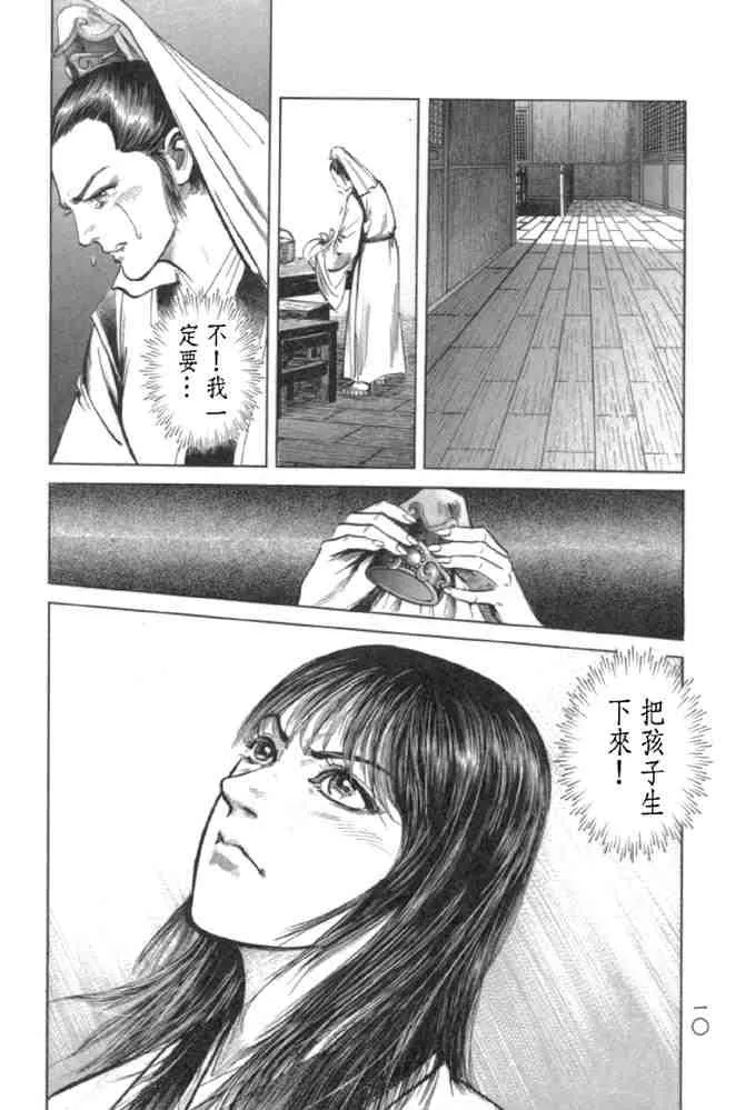 b29 第7页
