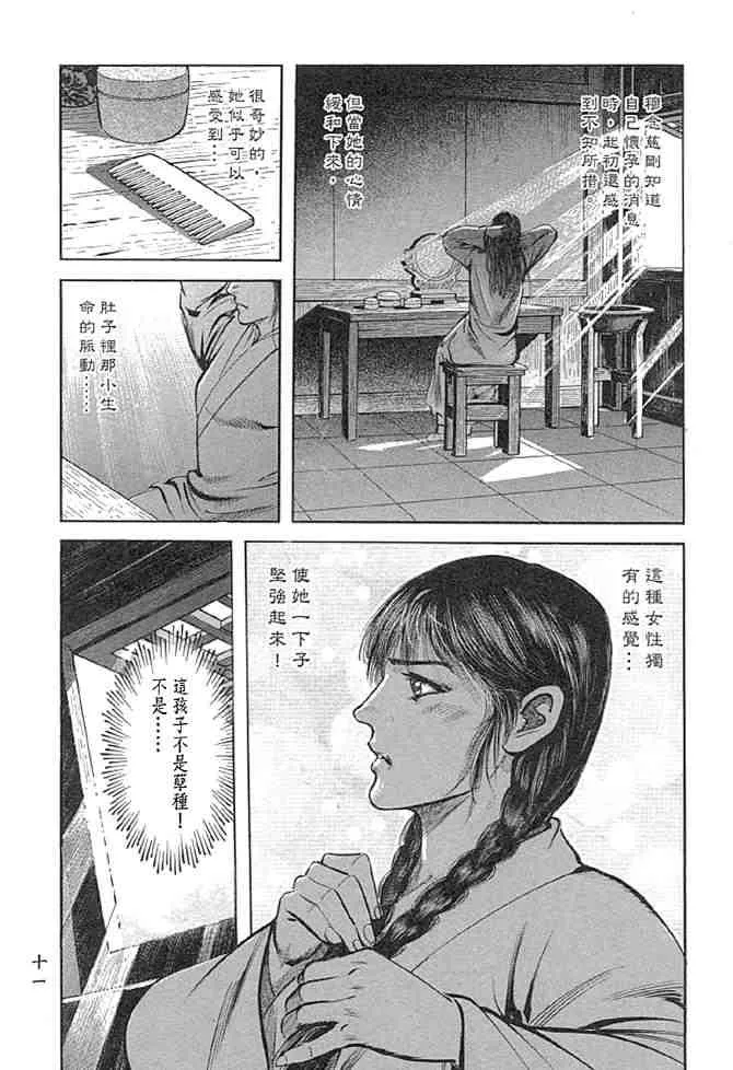 b29 第8页