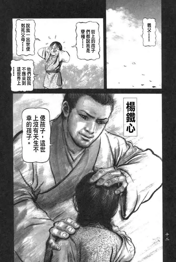 b29 第9页