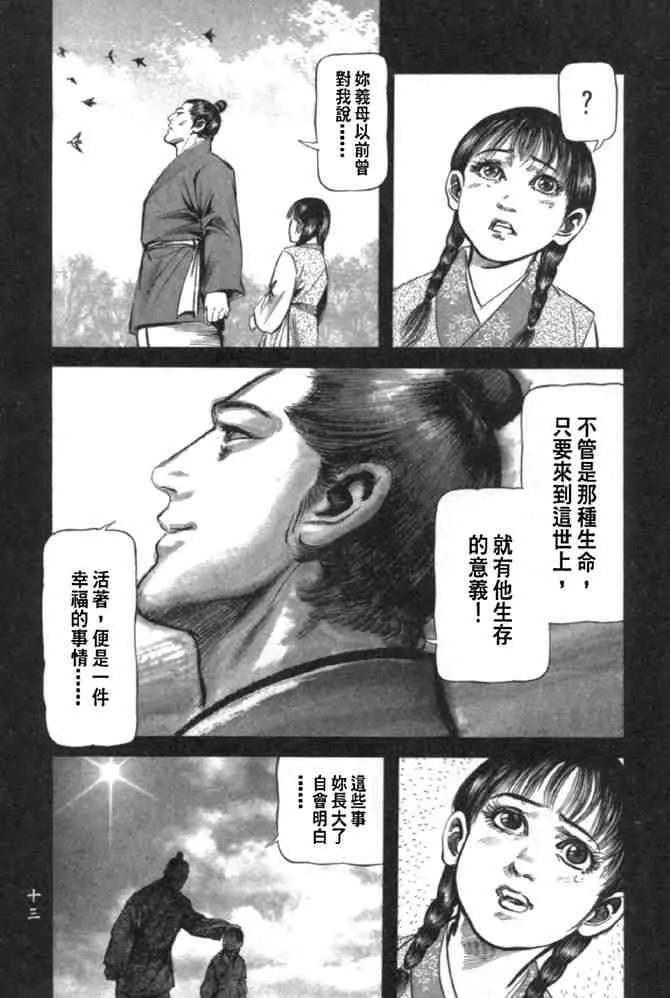 b29 第10页