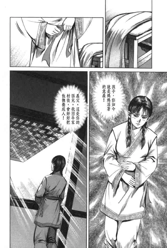 b29 第11页