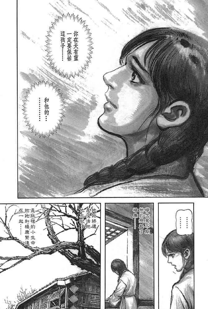 b29 第12页