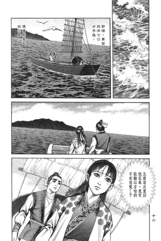 b29 第13页