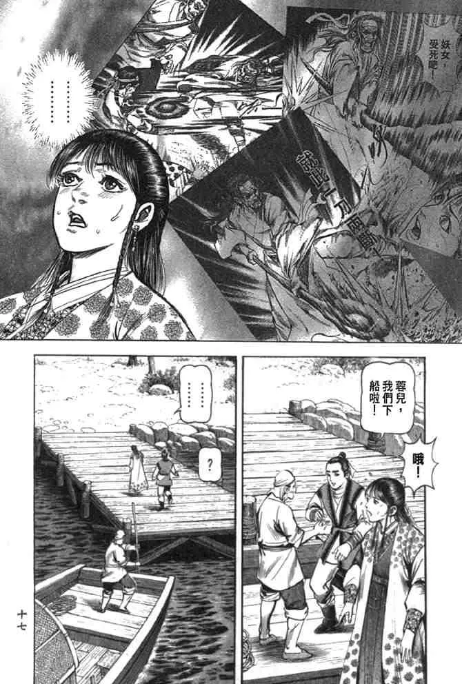 b29 第14页