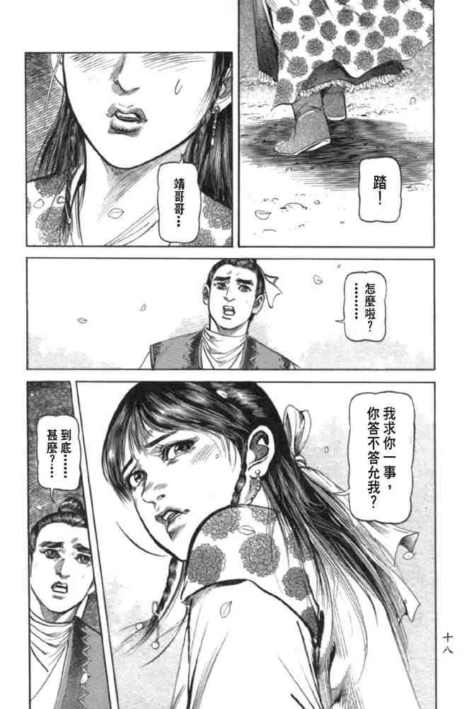 b29 第15页