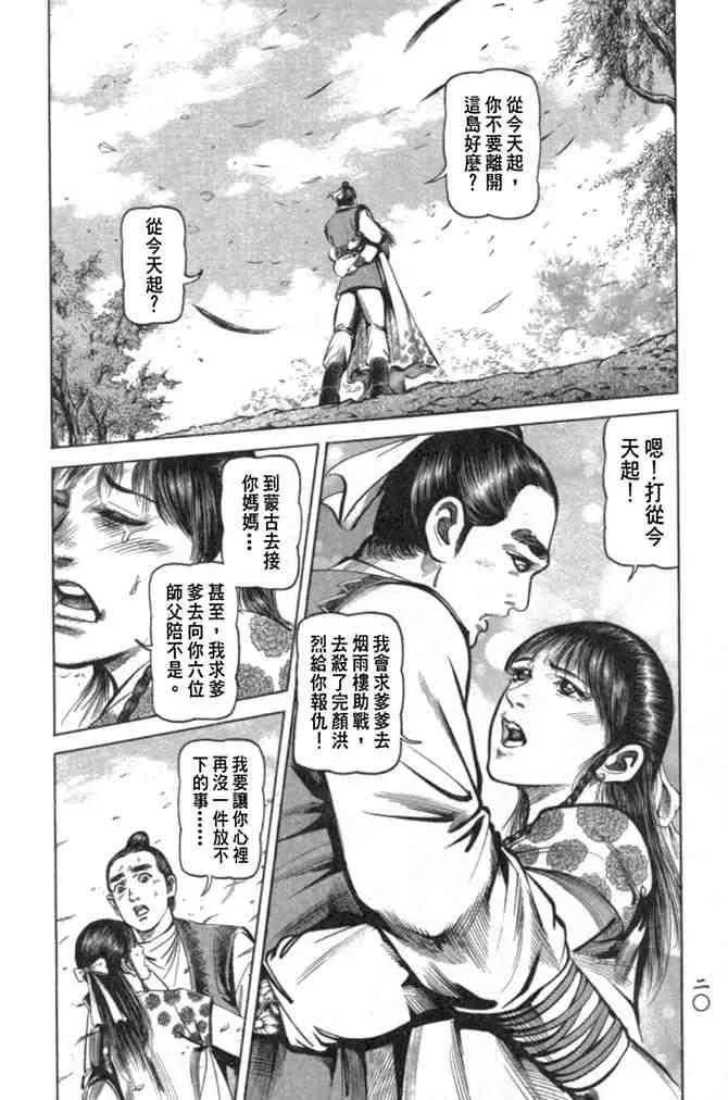 b29 第17页