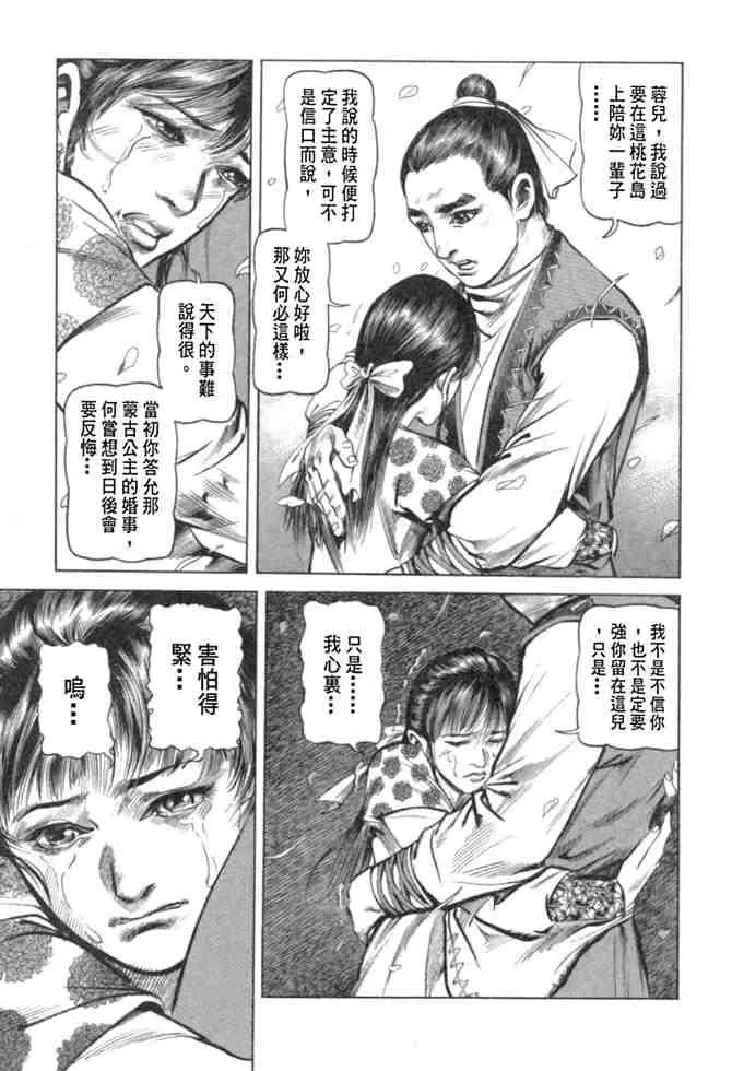 b29 第18页