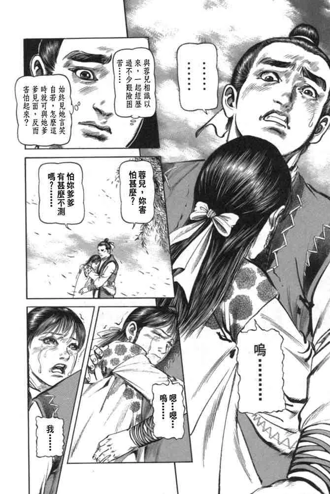 b29 第19页