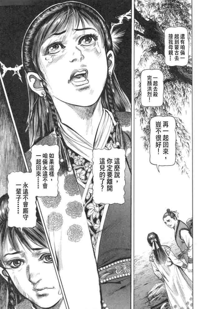 b29 第22页