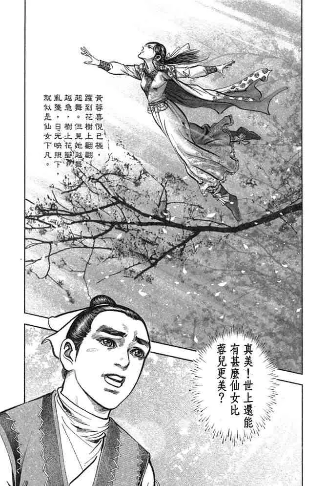 b29 第26页