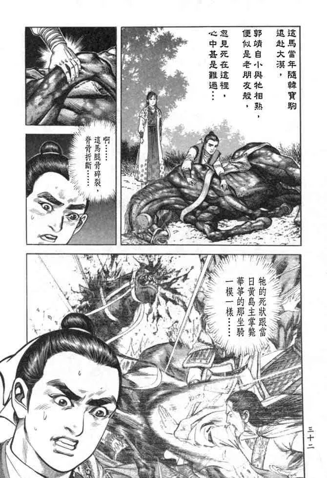 b29 第29页