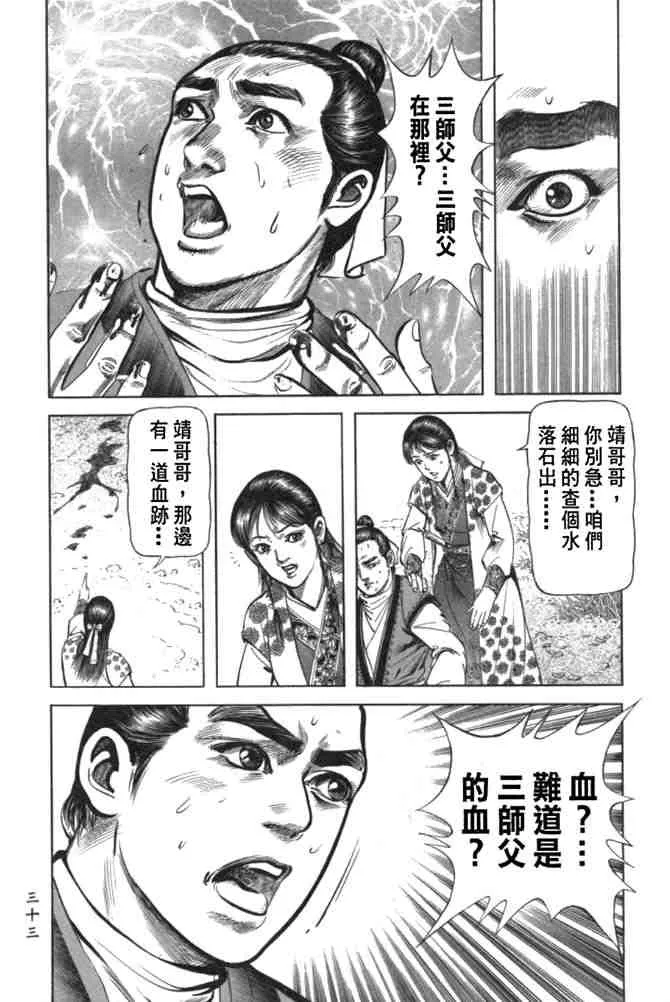 b29 第30页