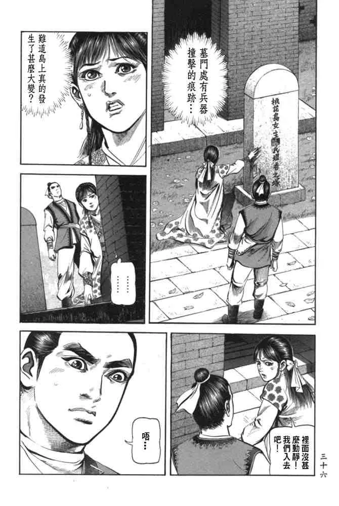 b29 第33页