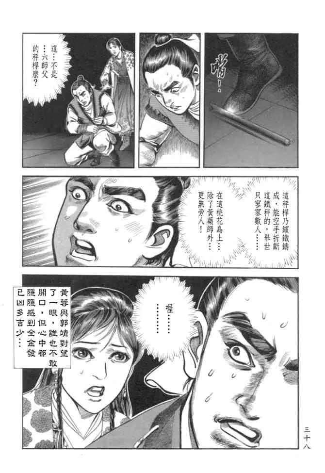 b29 第35页