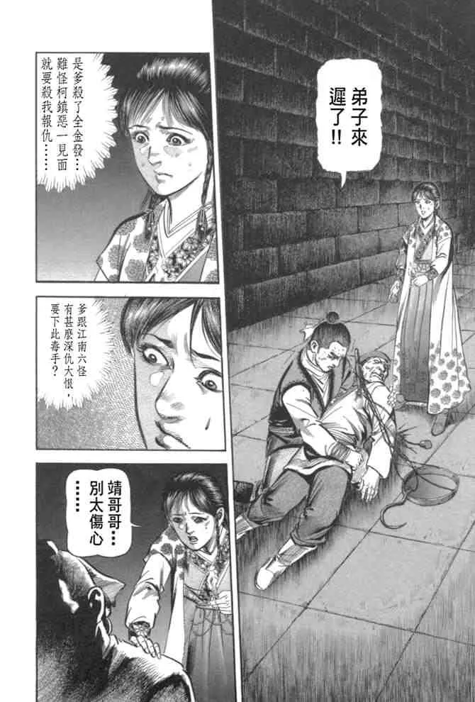 b29 第39页