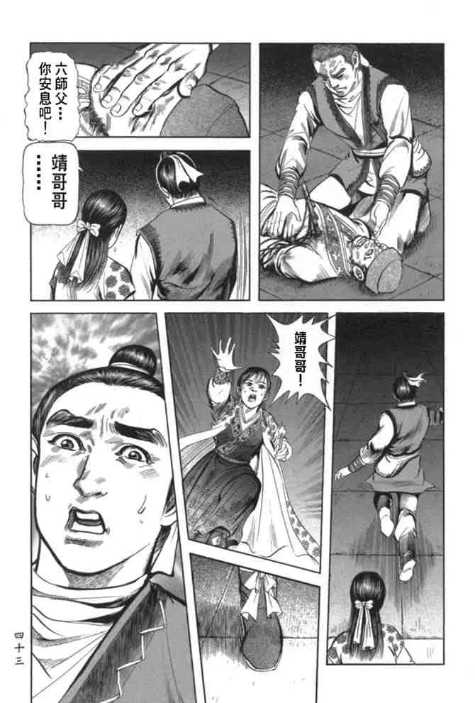 b29 第40页