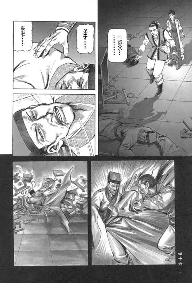b29 第42页