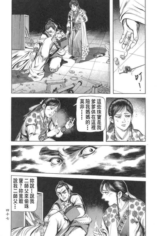 b29 第43页