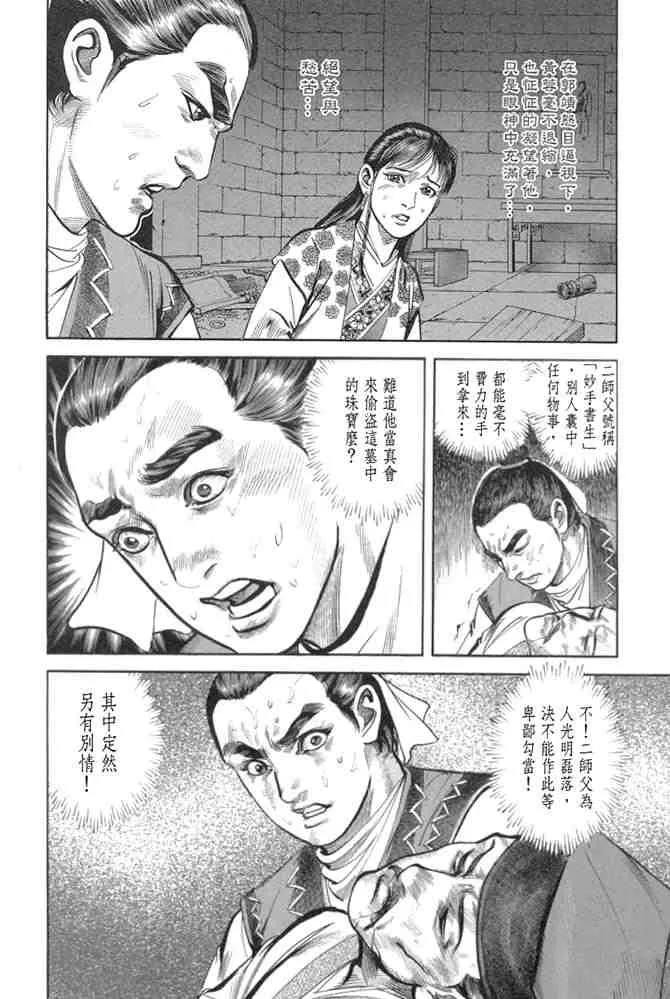 b29 第44页