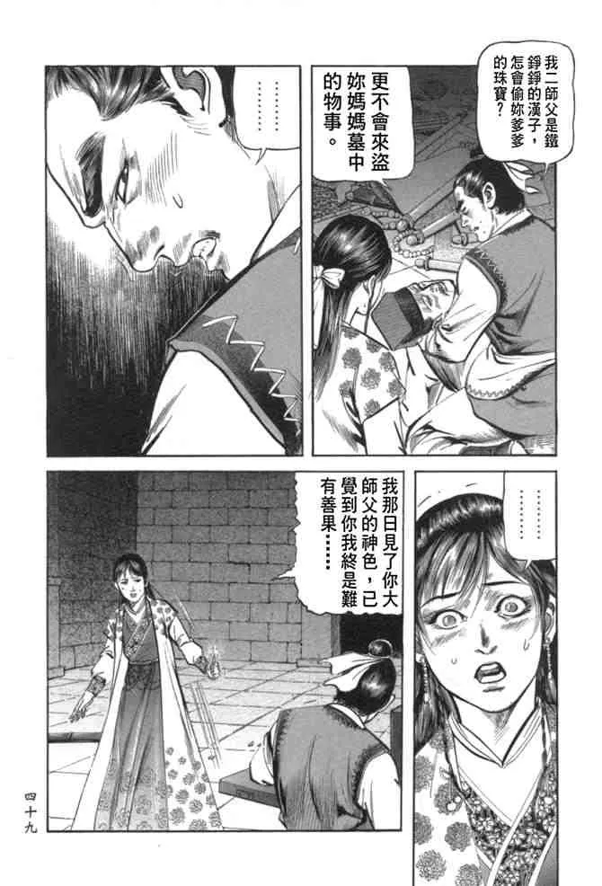 b29 第45页