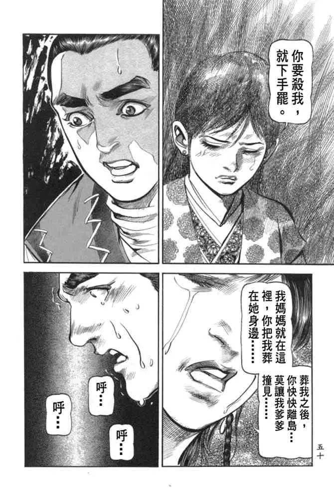 b29 第46页