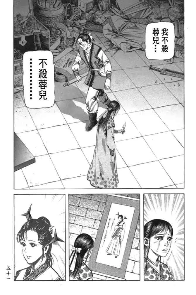 b29 第47页