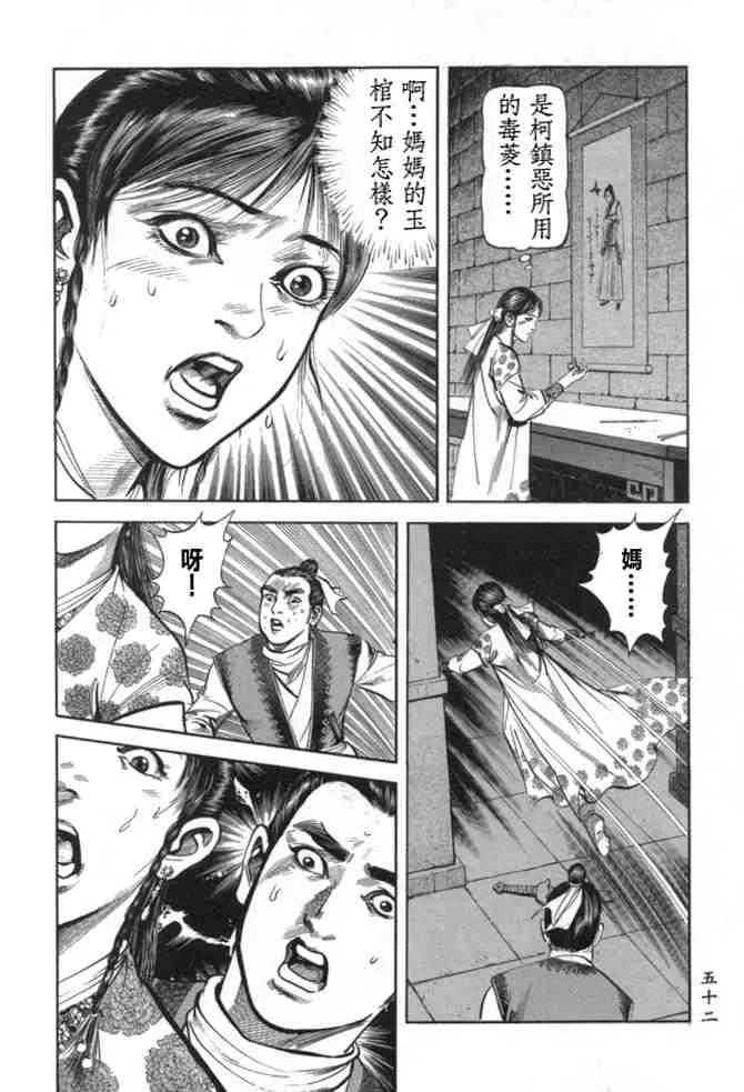 b29 第48页