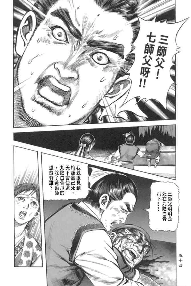 b29 第50页