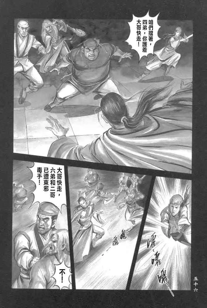 b29 第52页