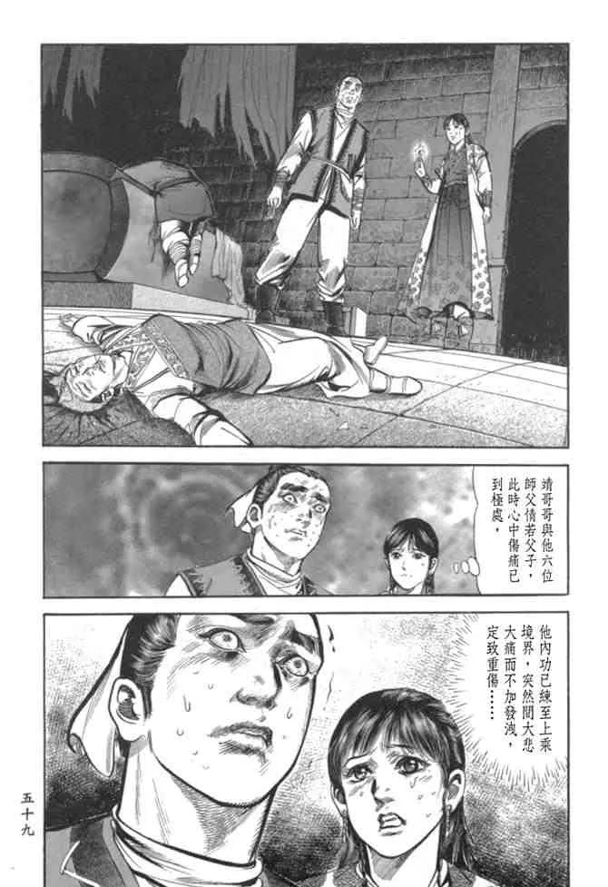 b29 第55页