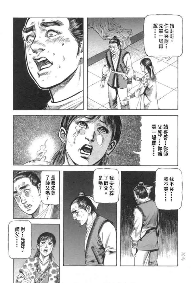 b29 第56页