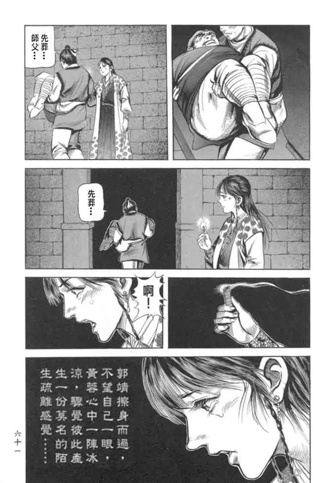 b29 第57页