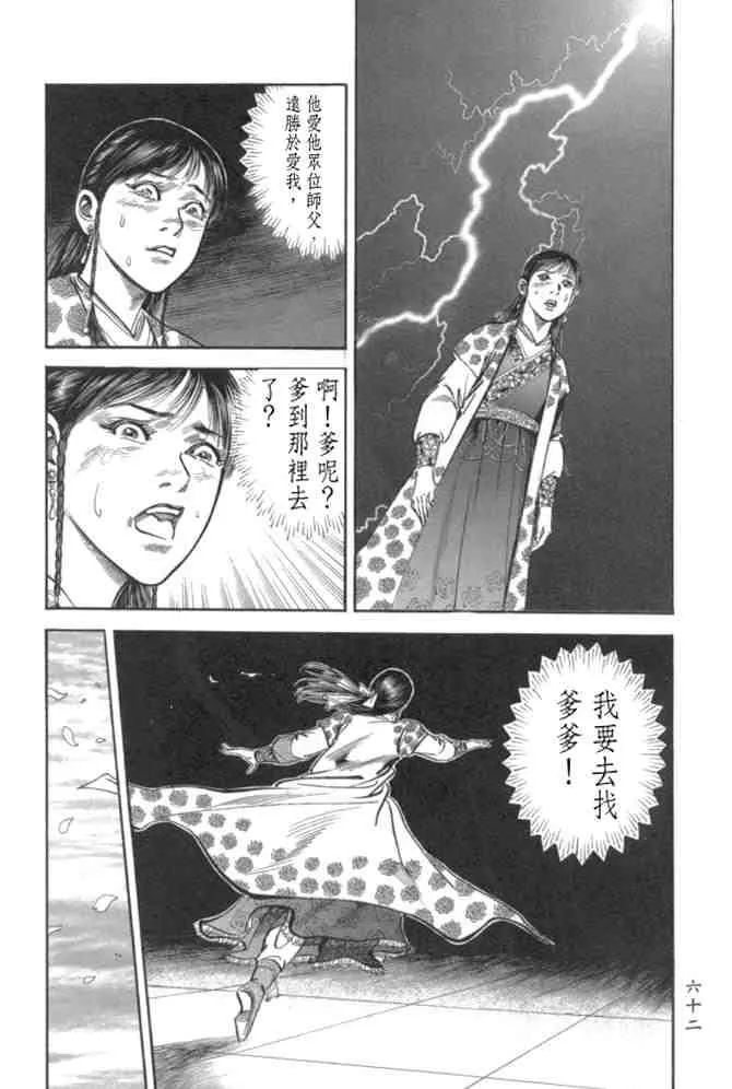 b29 第58页