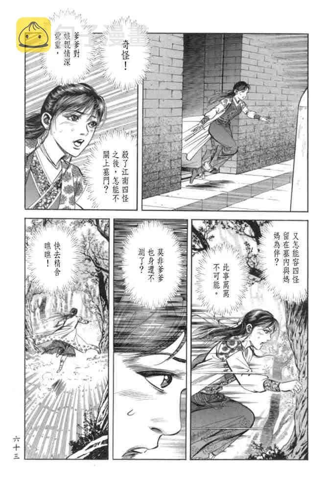 b29 第59页