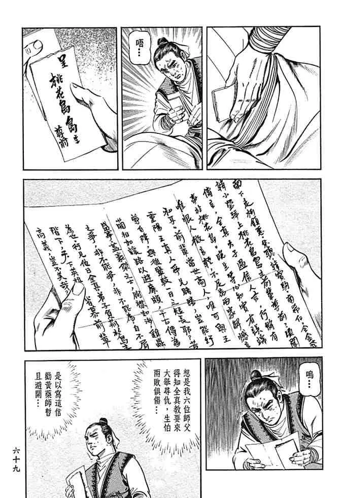 b29 第65页