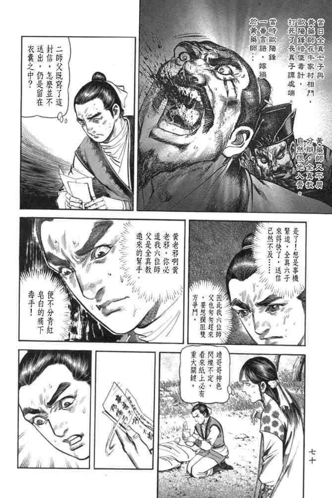 b29 第66页