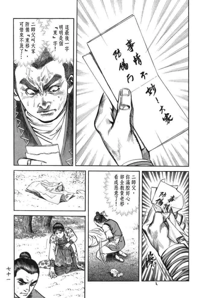 b29 第67页