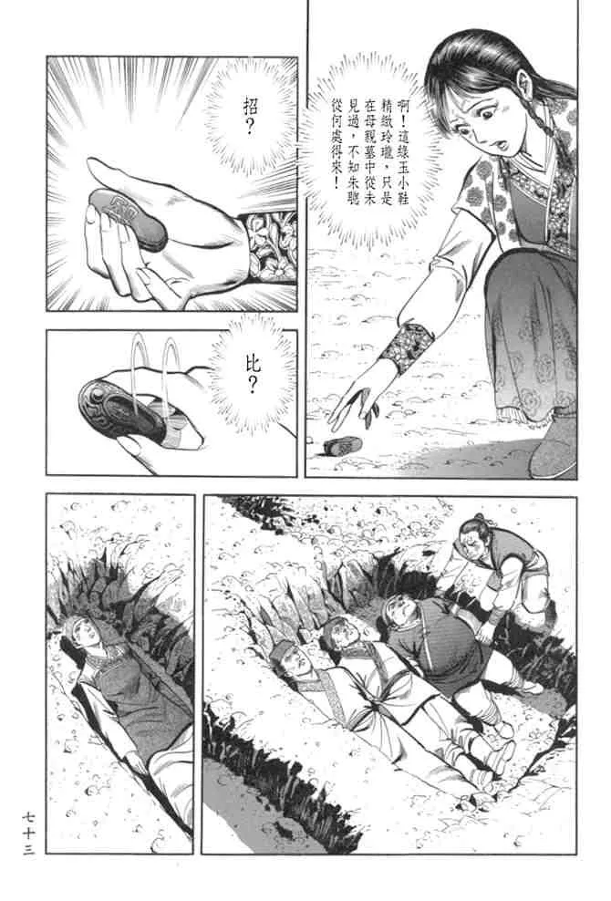 b29 第69页