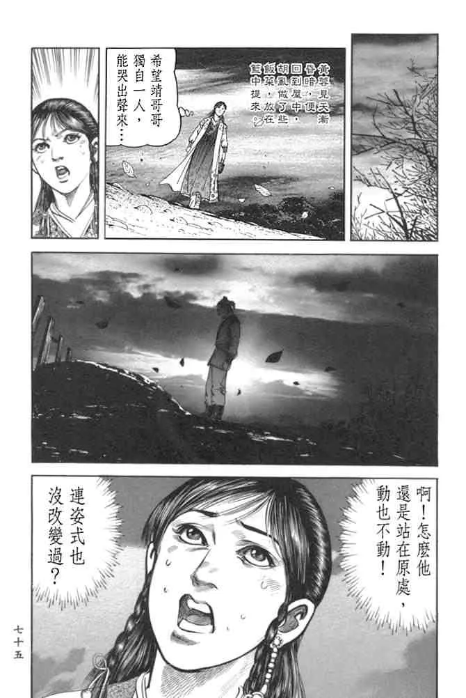 b29 第71页