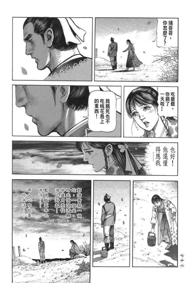 b29 第72页