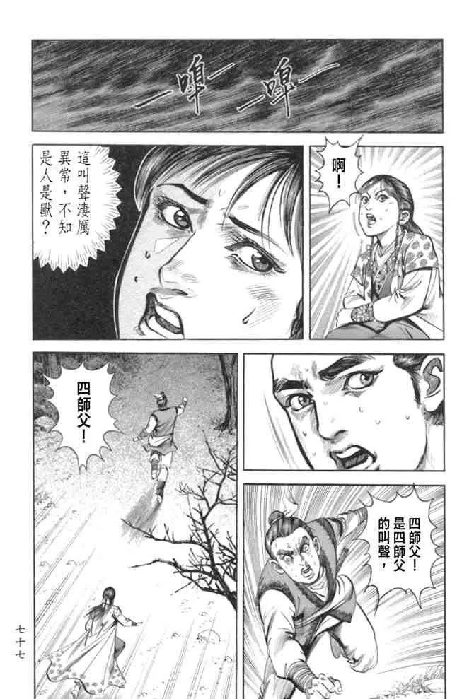 b29 第73页