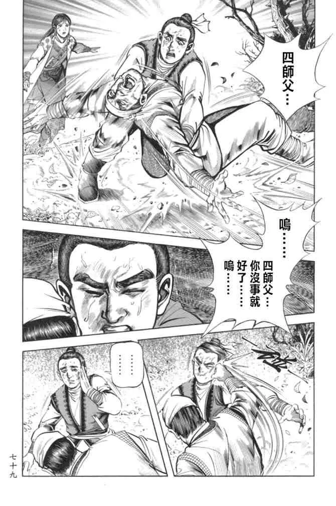 b29 第75页