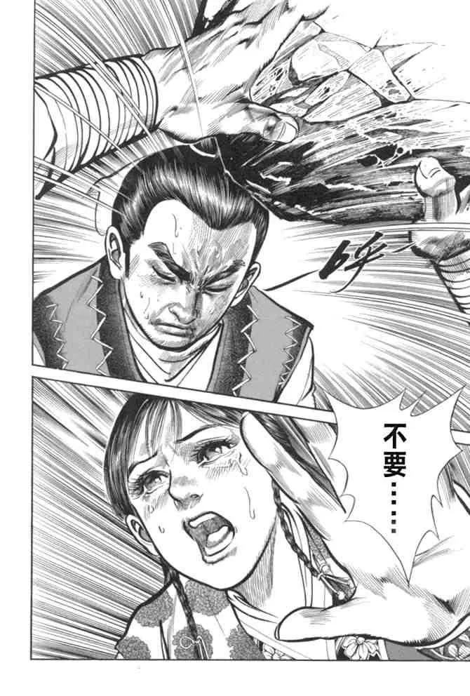 b29 第78页