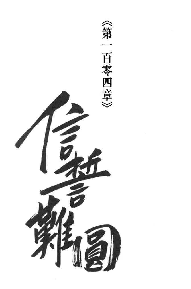 b29 第79页