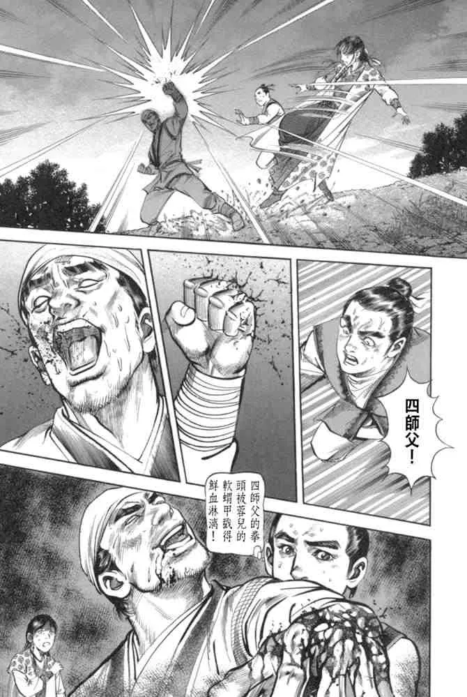 b29 第83页