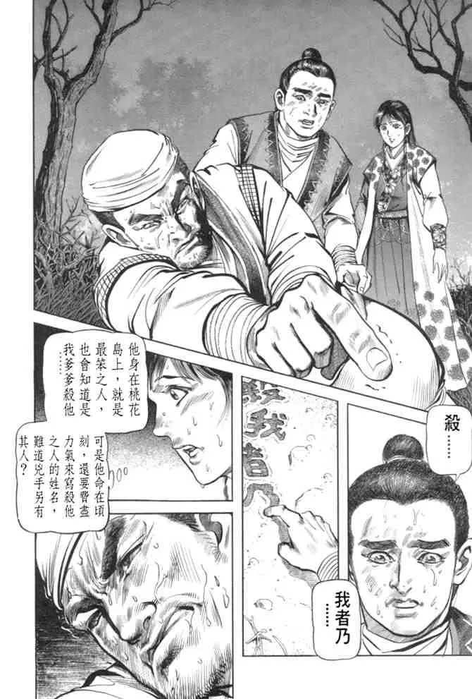 b29 第86页