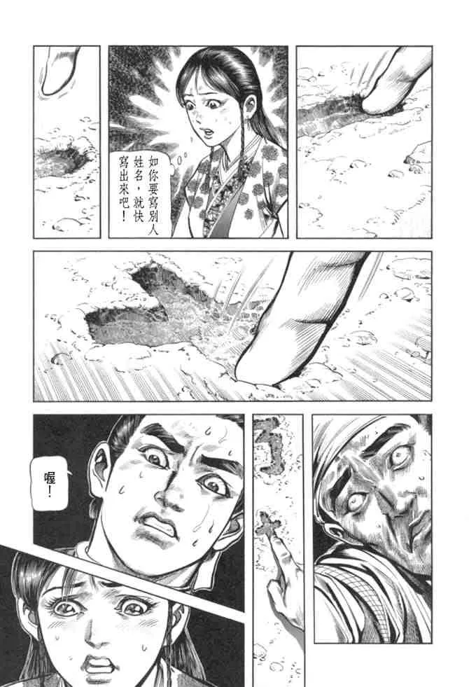 b29 第87页