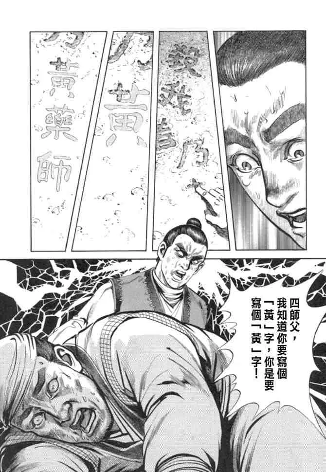 b29 第89页